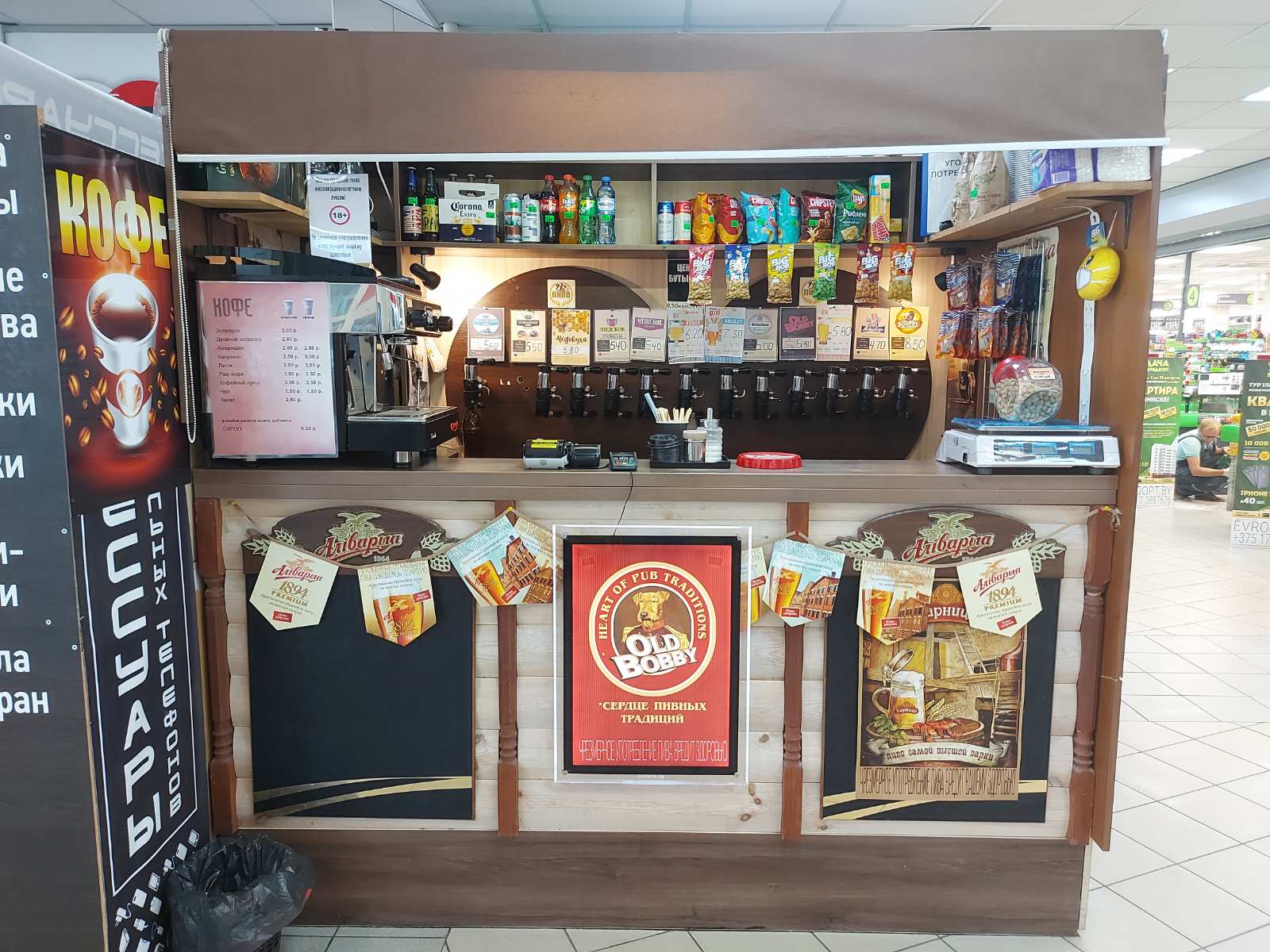 Кофейня и магазин разливного пива 2 в 1 в ТЦ