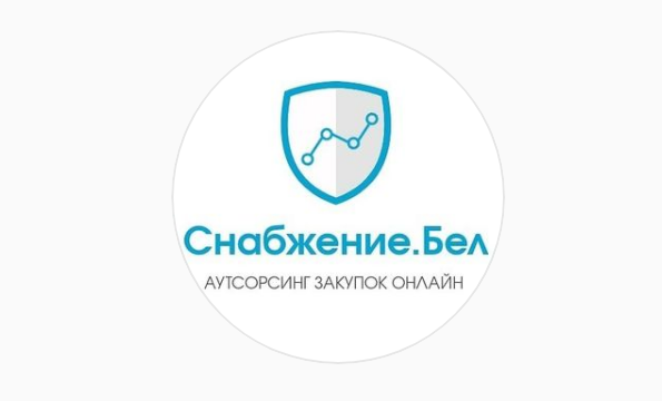 Продается приложение для организации онлайн закупок на предприятие - снабжение.бел