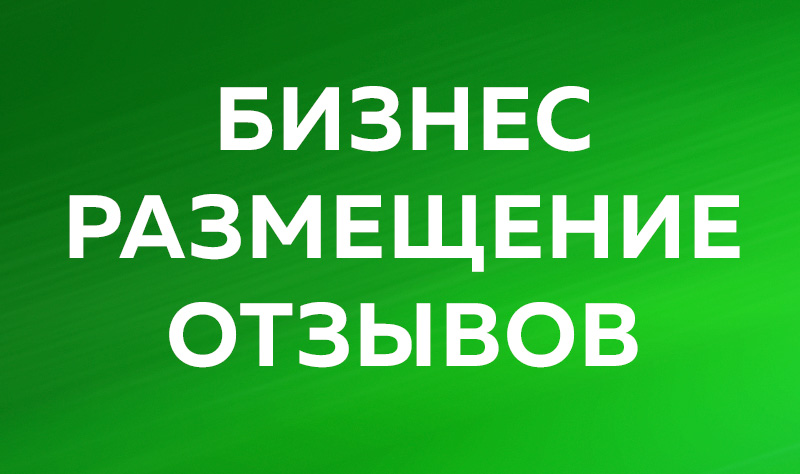 Продам бизнес - работа в интернете, доход от 7000р