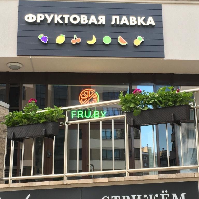 Продаётся сервис по доставке фруктов и овощей в офисы