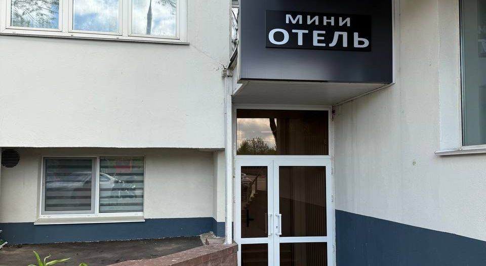 Продаётся готовый гостиничный бизнес в сердце Минска