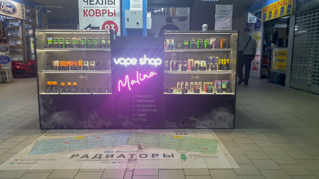 Продаётся vape shop в Малиновке