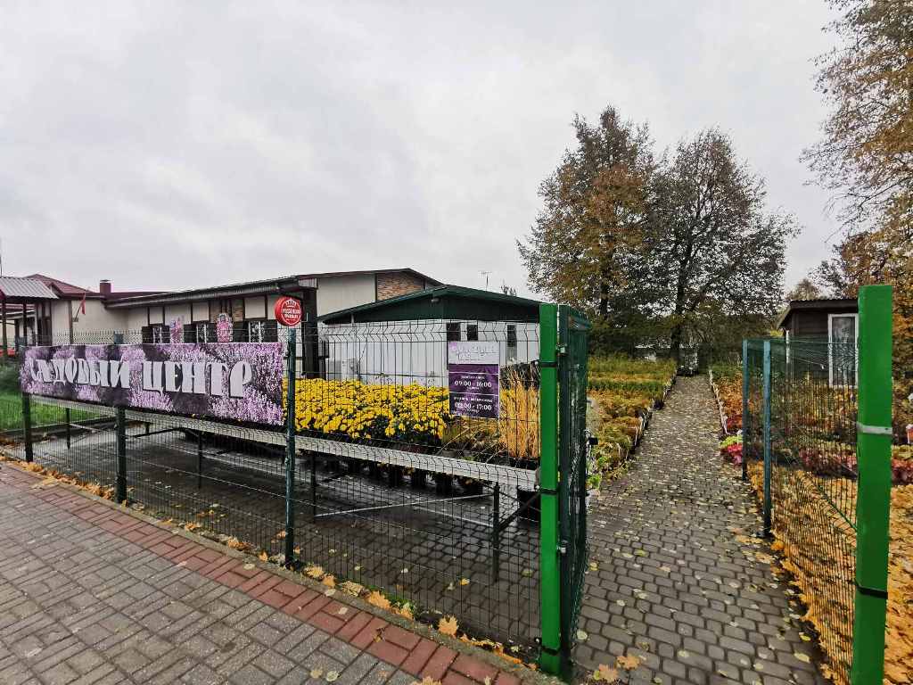 Продаётся торгово-выставочная площадка декоративных растений