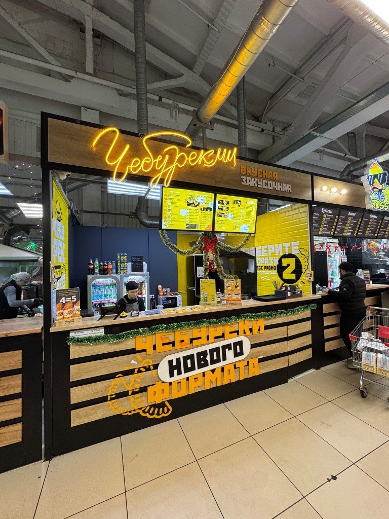 Продаётся прибыльная закусочная на фуд‑корте в ТЦ Спутник