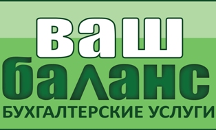 "Ваш баланс"   ОДО